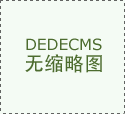 遗体Word模板&hellip;